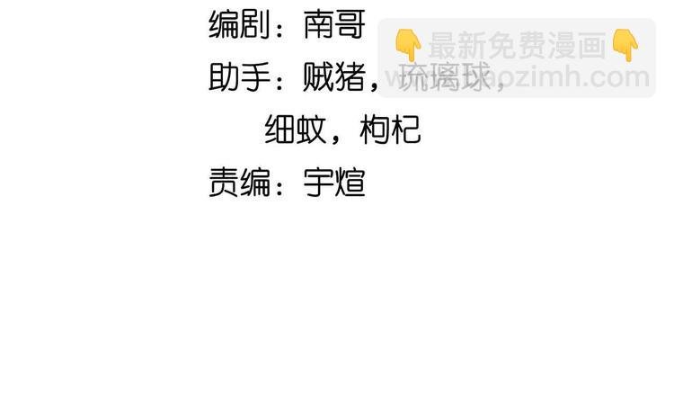 第189话 雷振子的碾压！