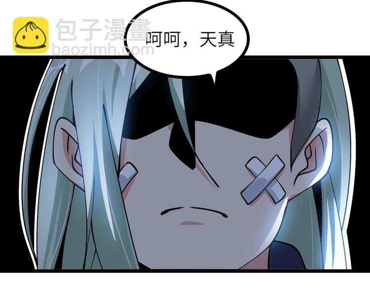 第189话 雷振子的碾压！