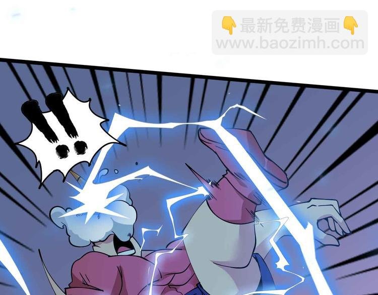 第189话 雷振子的碾压！