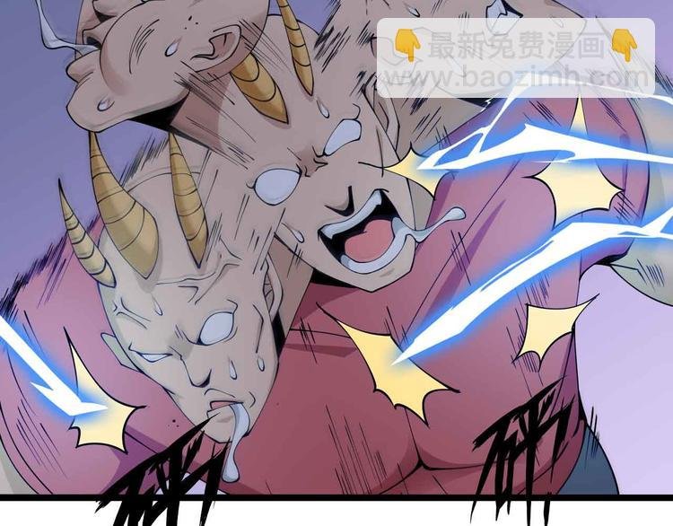 第189话 雷振子的碾压！