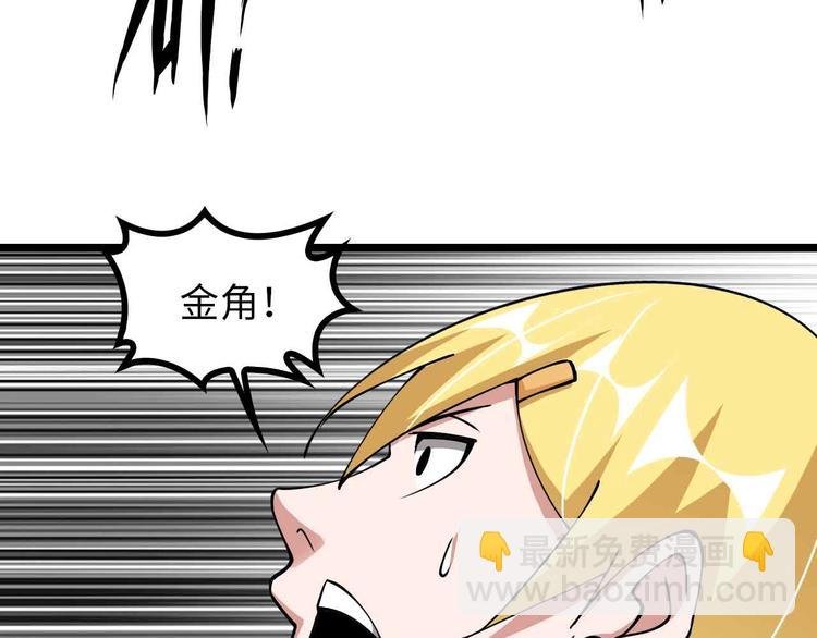 第189话 雷振子的碾压！