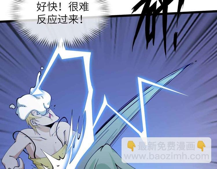 第189话 雷振子的碾压！