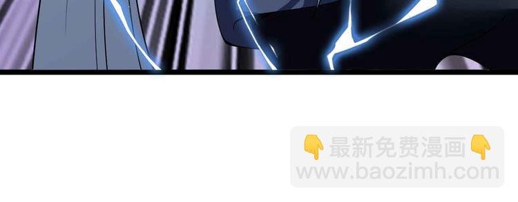 第189话 雷振子的碾压！