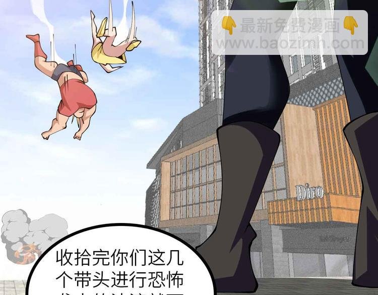 第189话 雷振子的碾压！