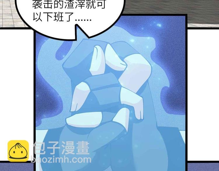 第189话 雷振子的碾压！