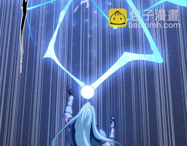 第189话 雷振子的碾压！