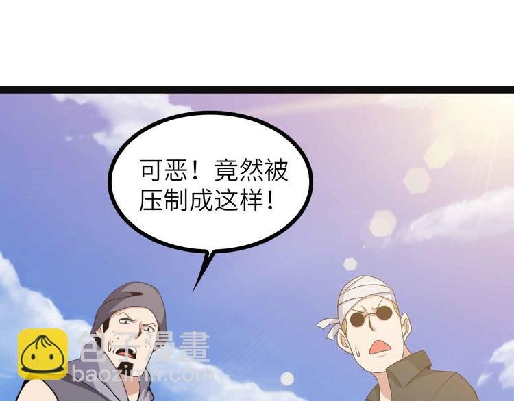第189话 雷振子的碾压！