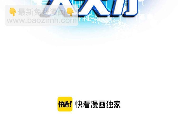 第191话 黑目迩的过往