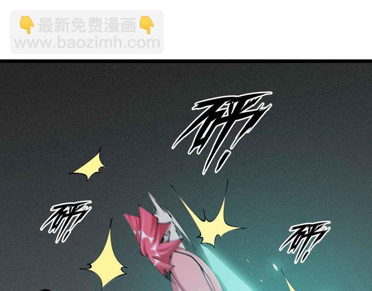 第191话 黑目迩的过往