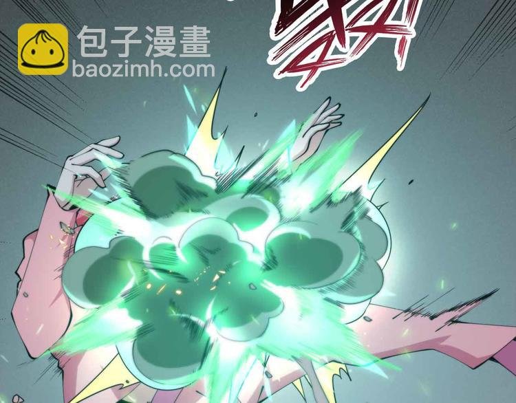 第191话 黑目迩的过往