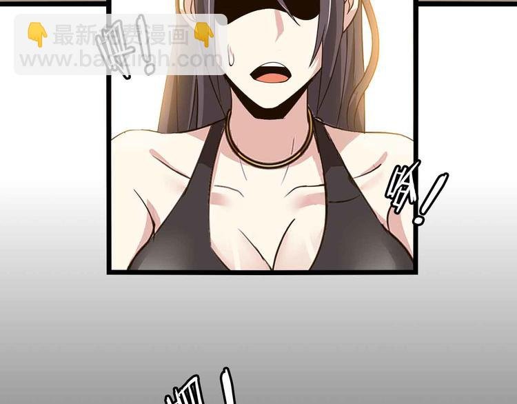 第191话 黑目迩的过往