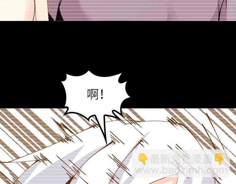 第191话 黑目迩的过往