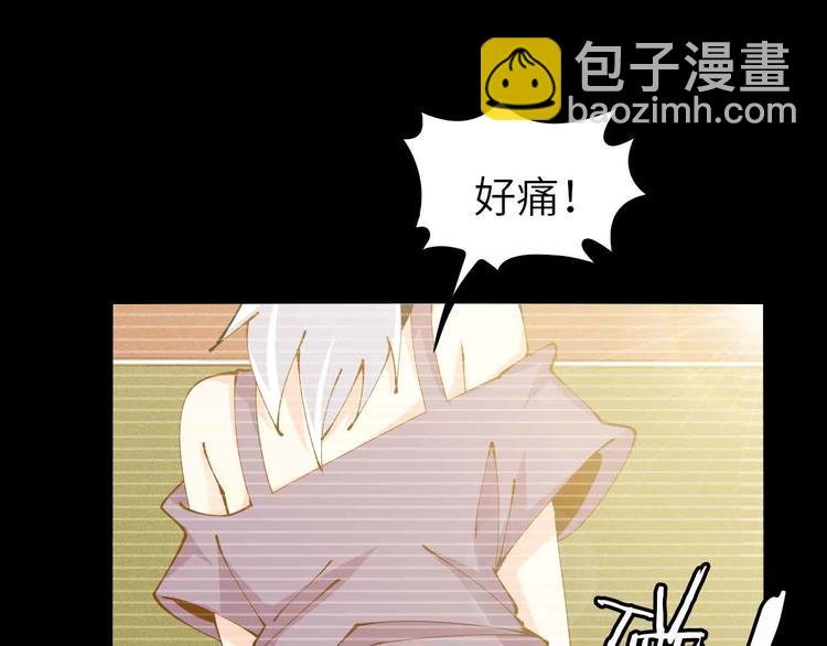 第191话 黑目迩的过往