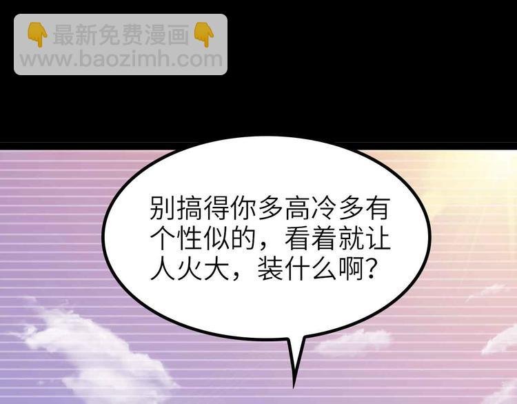 第191话 黑目迩的过往