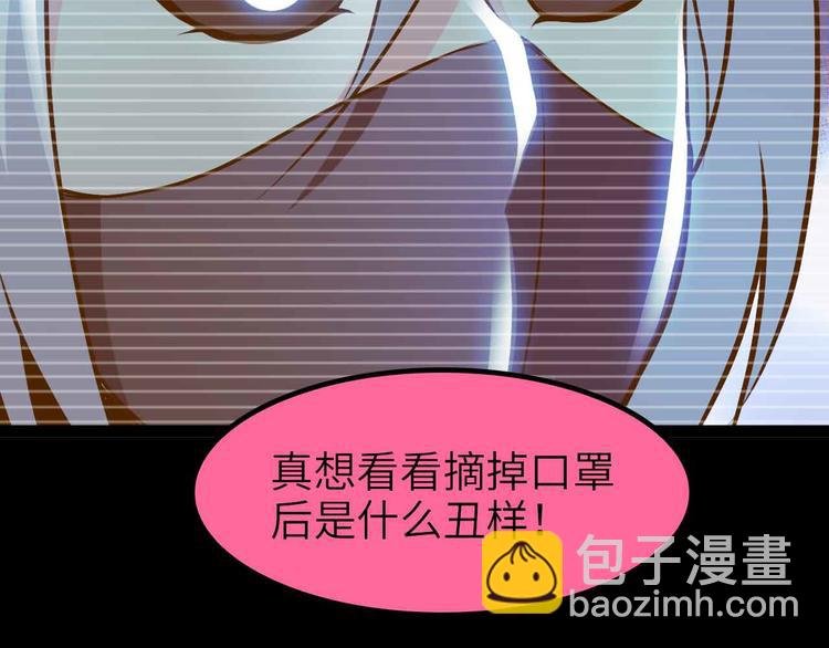 第191话 黑目迩的过往
