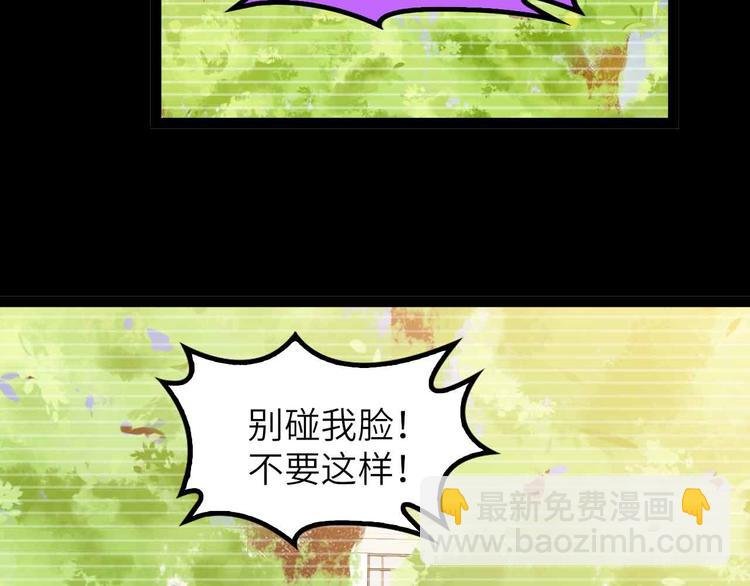 第191话 黑目迩的过往