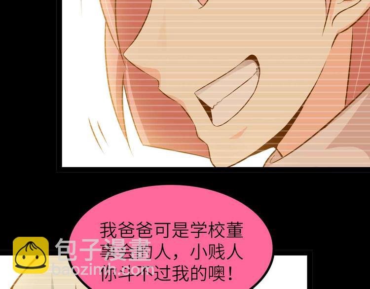 第191话 黑目迩的过往