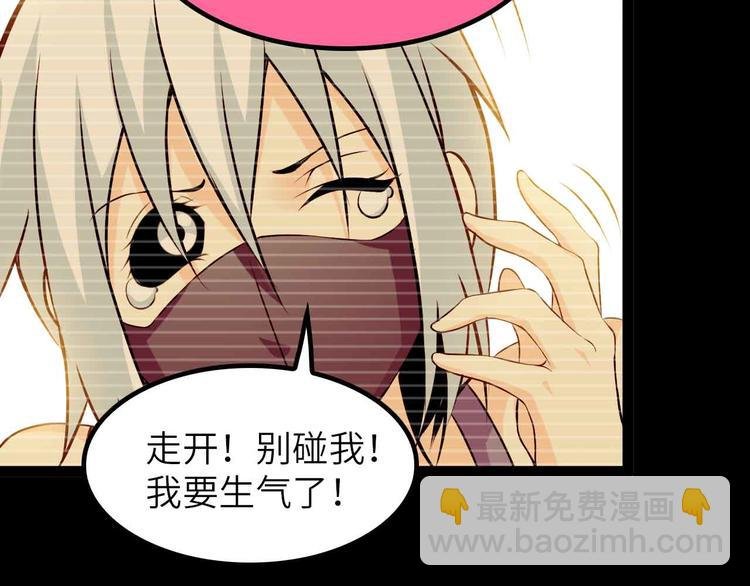 第191话 黑目迩的过往