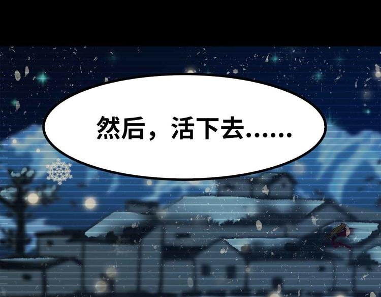 第192话 女士优先