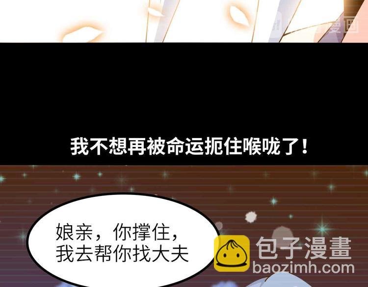 第192话 女士优先