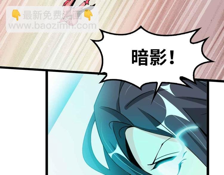 第192话 女士优先