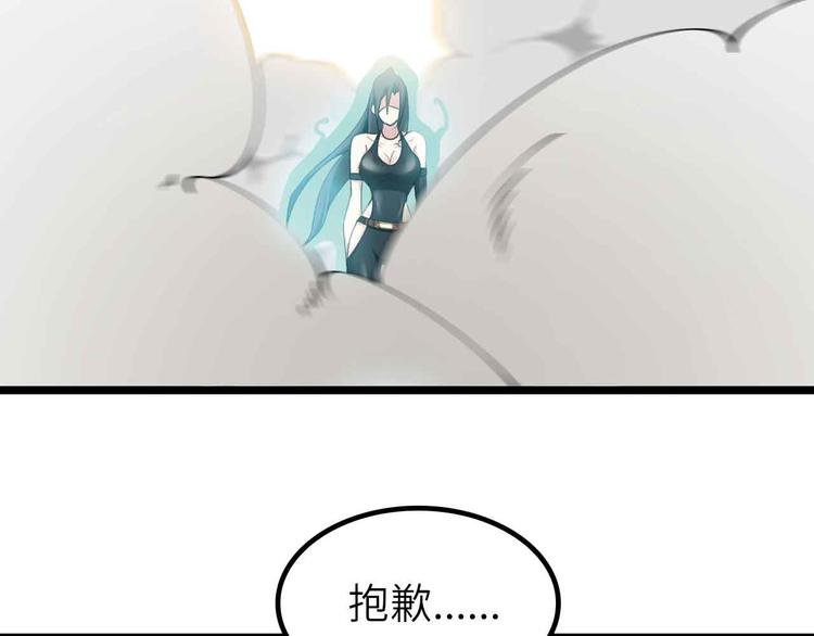 第192话 女士优先