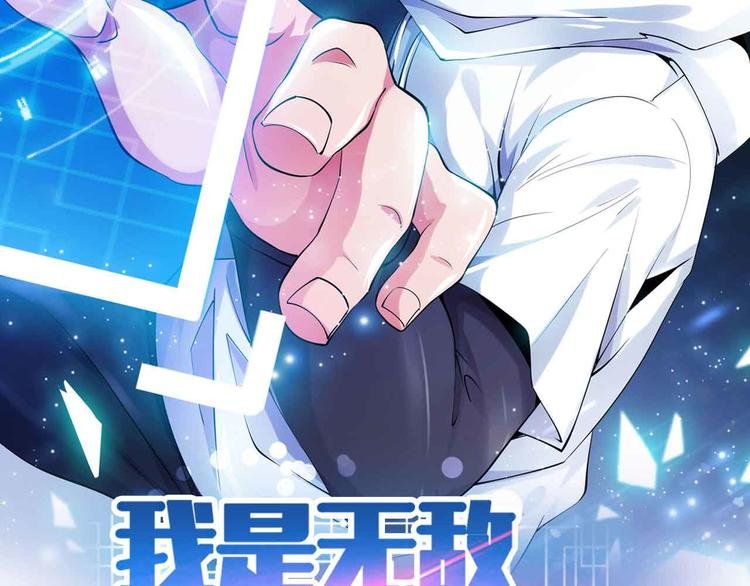 第193话 被制服的大美女