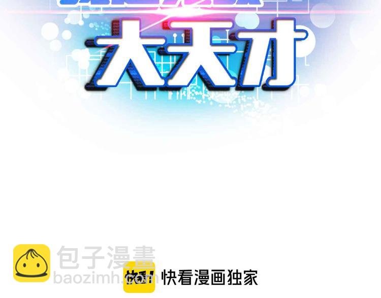 第193话 被制服的大美女