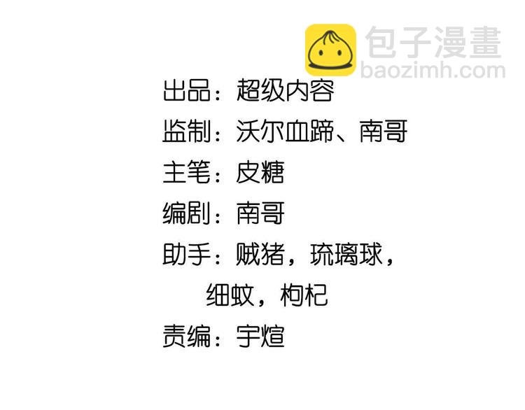 第193话 被制服的大美女