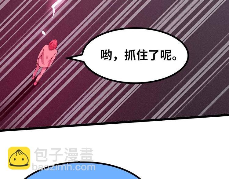 第193话 被制服的大美女