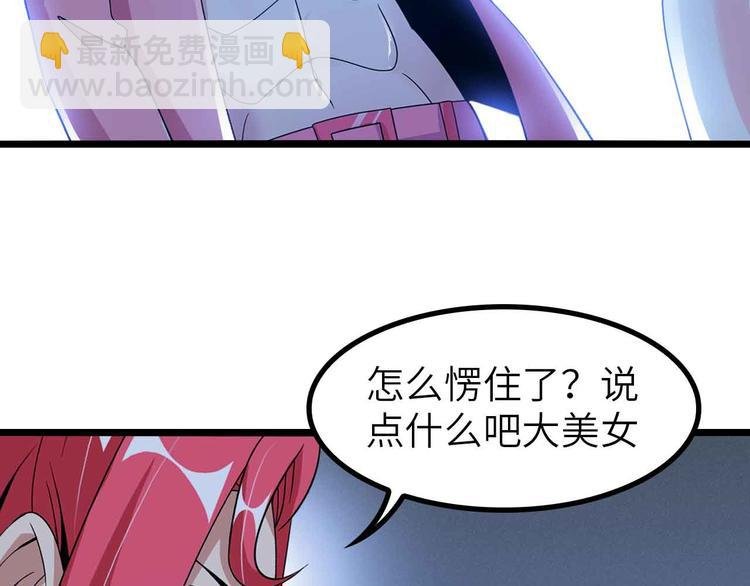 第193话 被制服的大美女