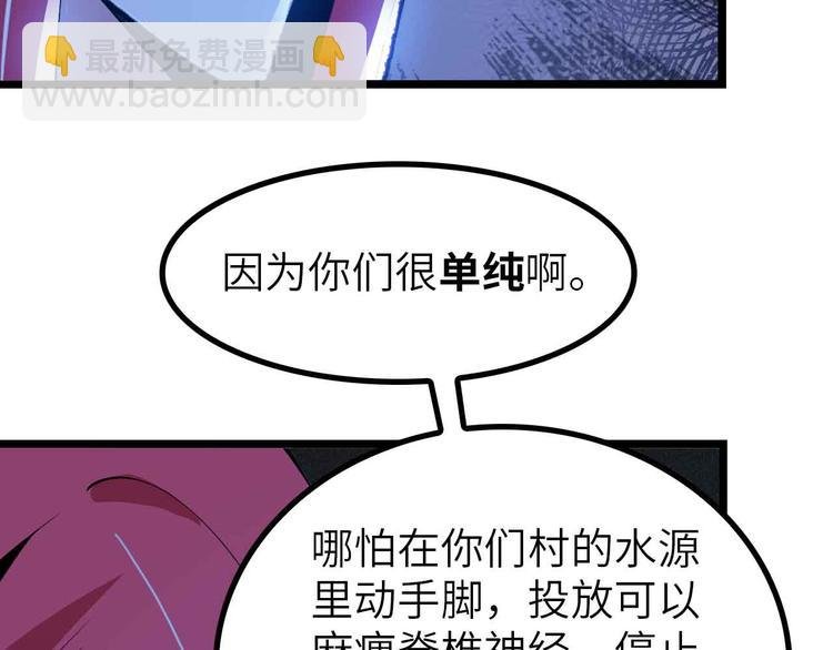 第193话 被制服的大美女