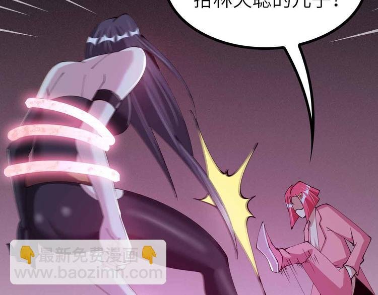第193话 被制服的大美女