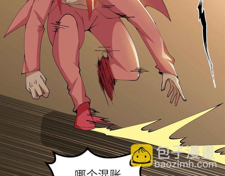 第193话 被制服的大美女