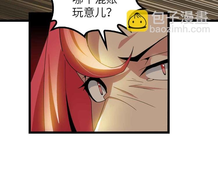 第193话 被制服的大美女