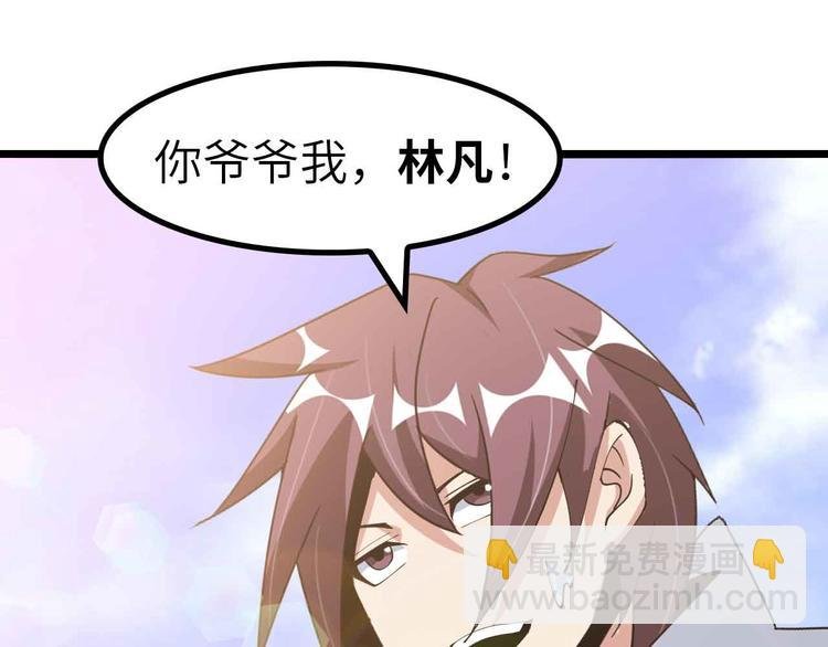 第193话 被制服的大美女