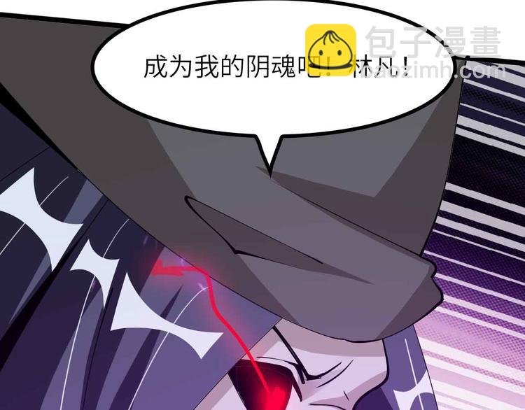 第196话 雷振子的倔强