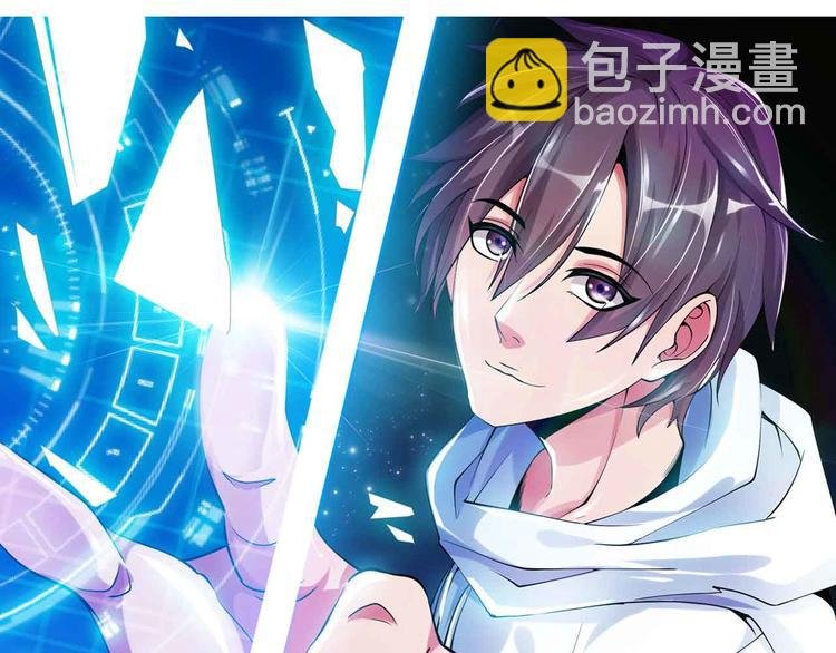 第197话 重生的武者！