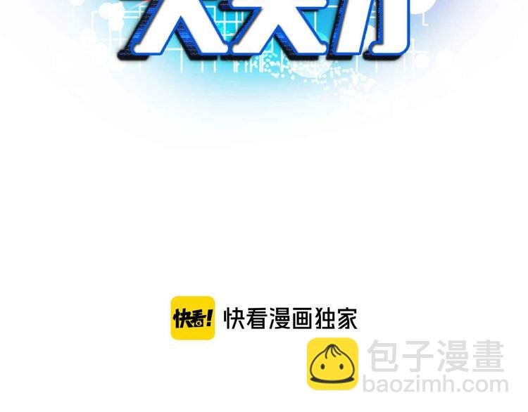 第197话 重生的武者！