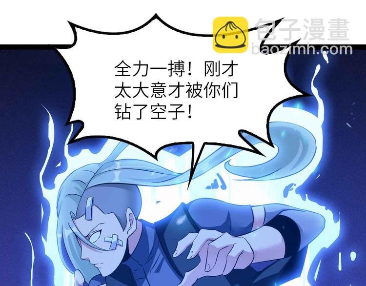 第197话 重生的武者！