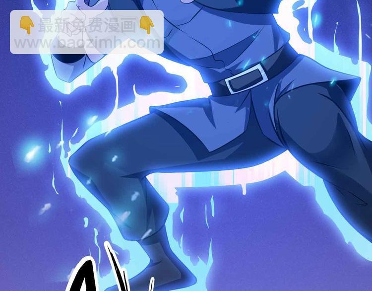 第197话 重生的武者！