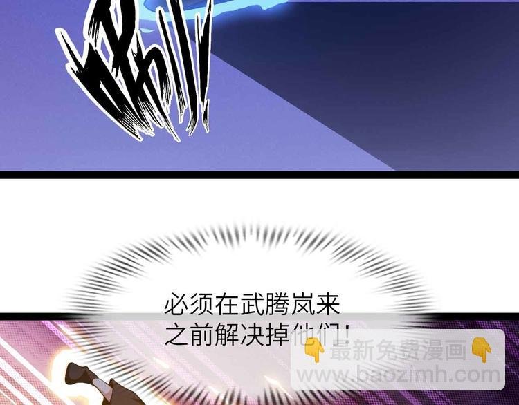 第197话 重生的武者！