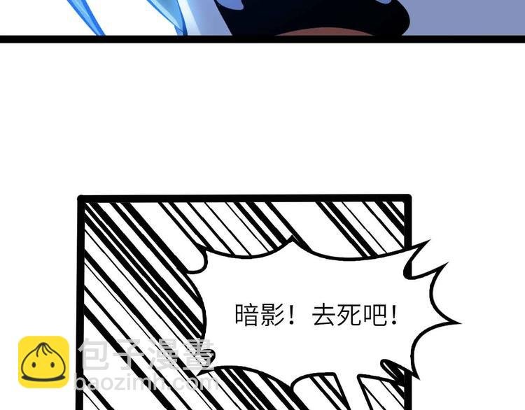 第197话 重生的武者！