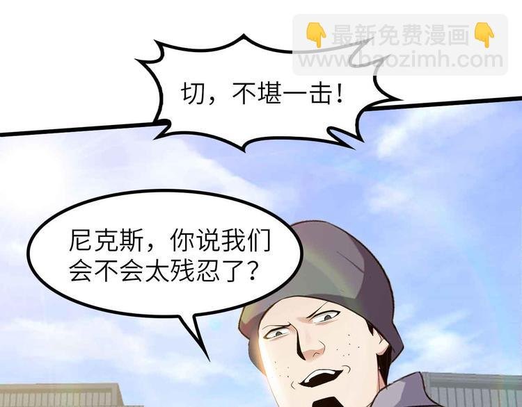 第197话 重生的武者！