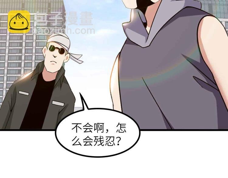 第197话 重生的武者！