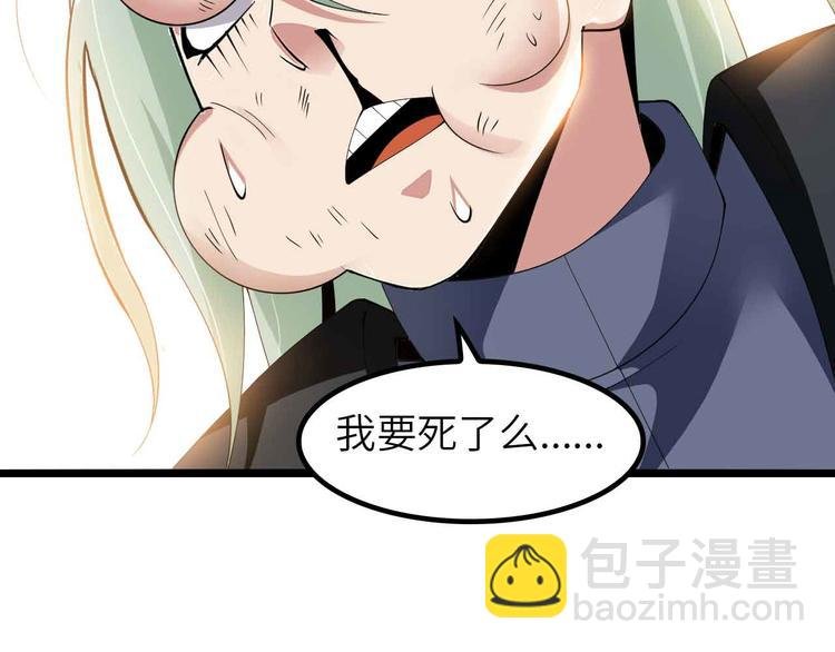 第197话 重生的武者！