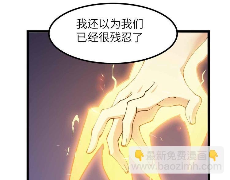 第197话 重生的武者！