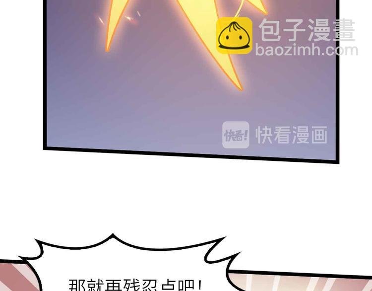 第197话 重生的武者！