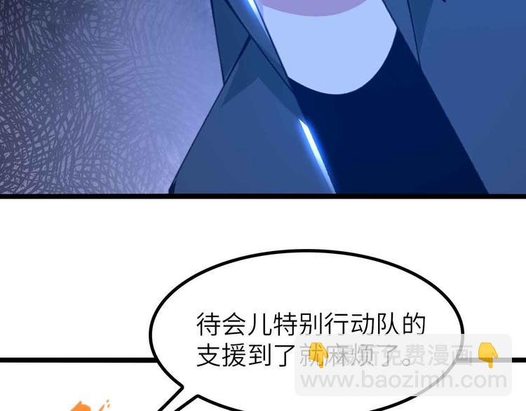 第197话 重生的武者！