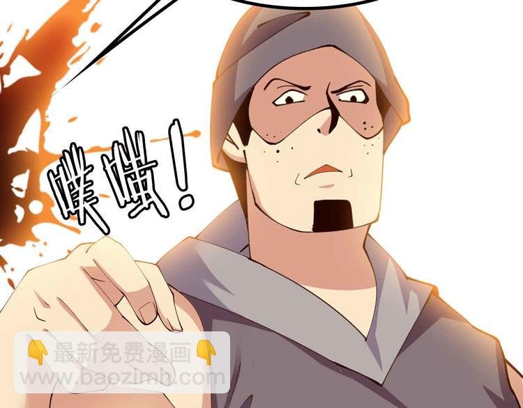 第197话 重生的武者！